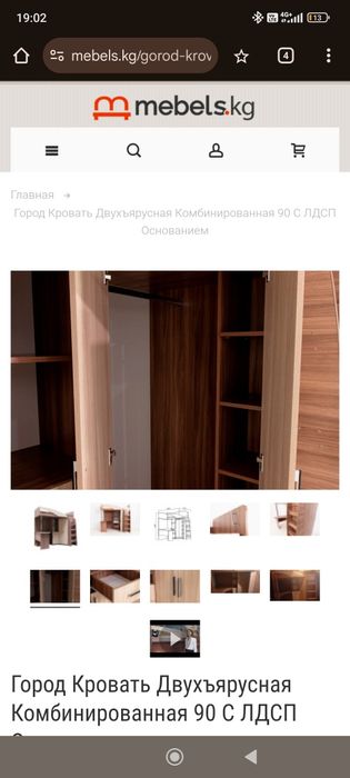 Продам мебель в детскую