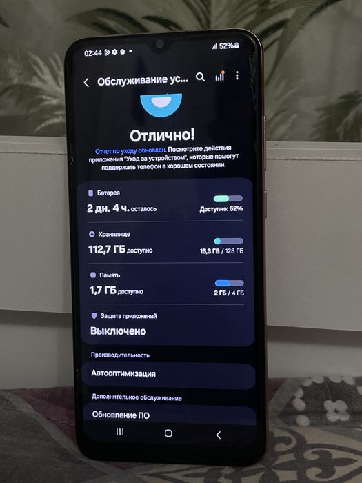 Samsung A04e продам