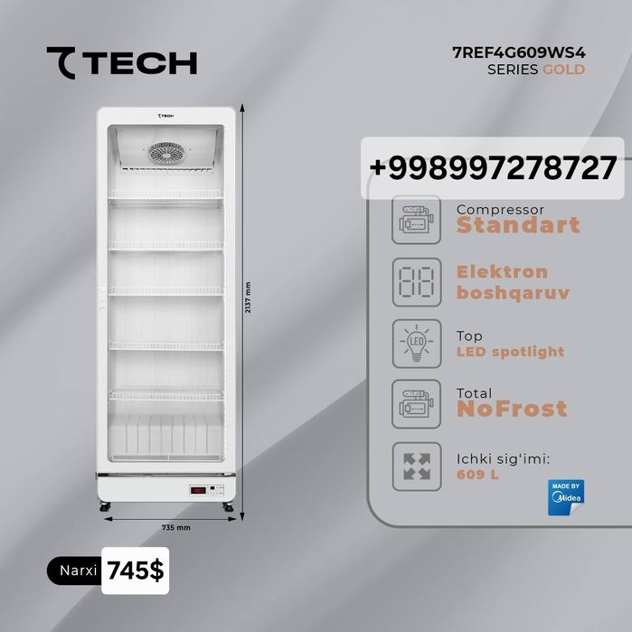 Морозильник 7TECH / Morozilka бесплатная доставка