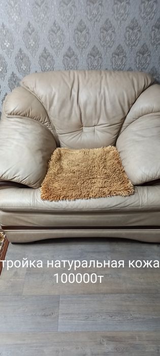 Продам тройка уголок