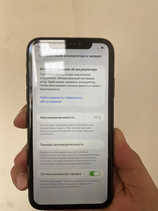 Iphone 11 64/75 Айфон 11 срочно ИДИАЛ