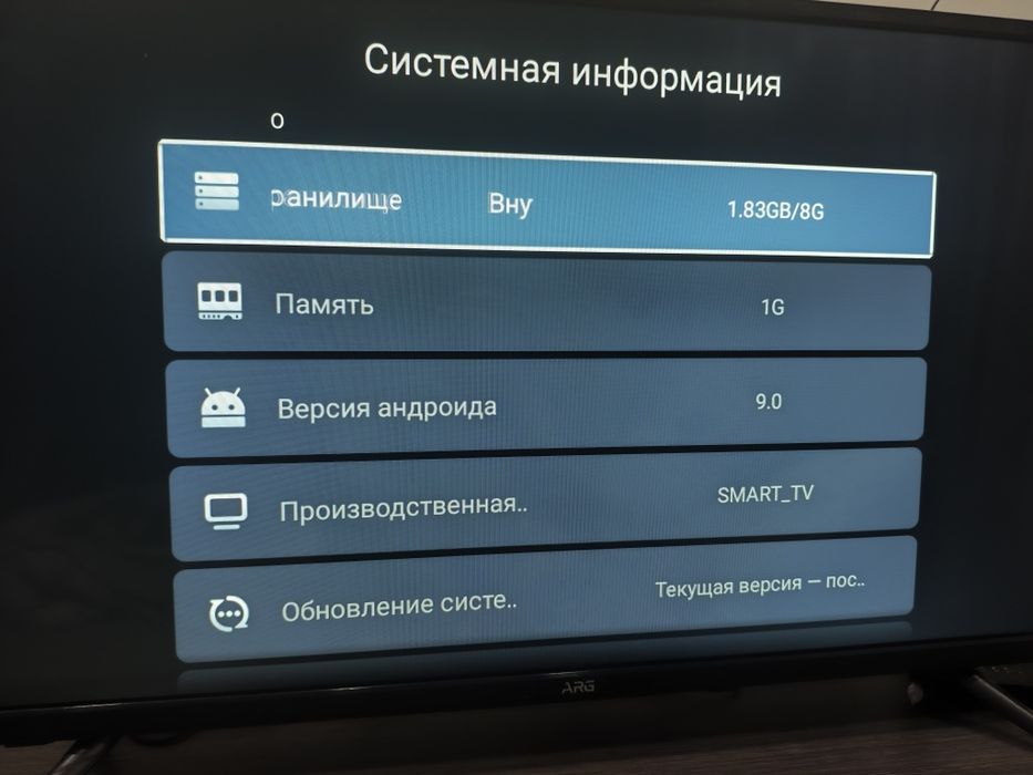 Телевизор ARG smart