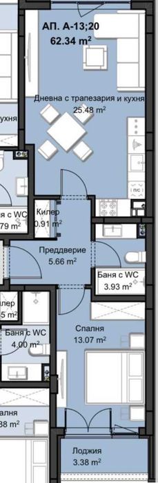 20% сега - 80% АКТ 16! С АКТ 14! Двустаен - кв. Христо Смирненски