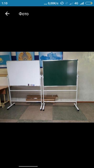 Маркерная доска для обучения Атырау