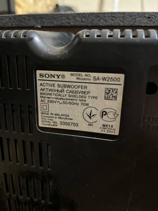 Сабвуфер Sony SA-W2500