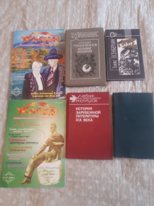Книги разные на русском и на казахском языке