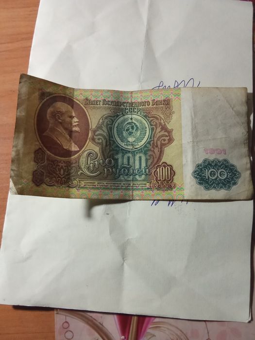 Советский монеты.