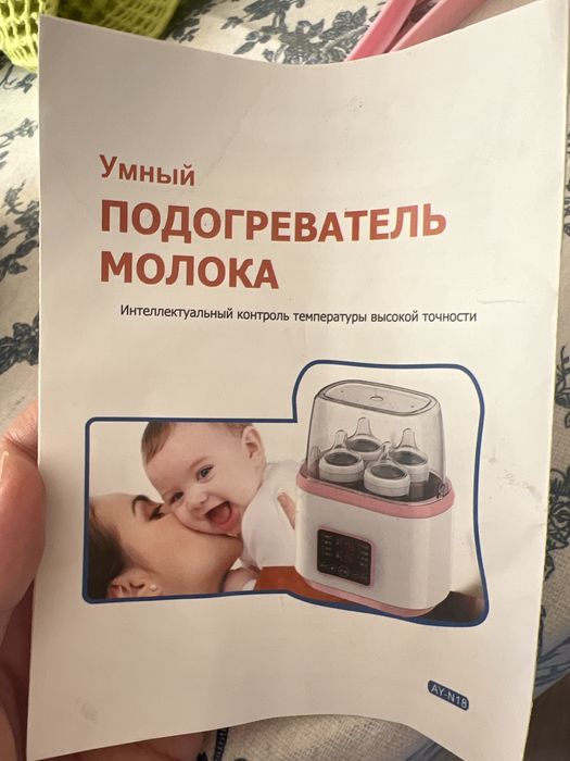 Подогреватель молока