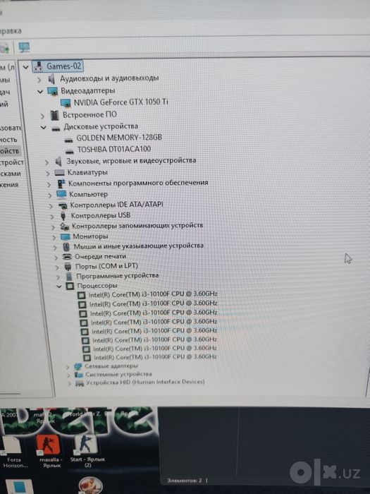 Компьютер i3 10100f