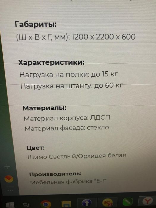 Продаю шкаф в хорошем состоянии