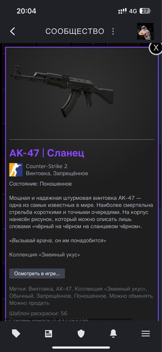 Продается steem аккаунт FaceIt,прайм