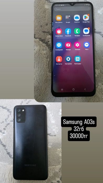 СамсаунгА03с барлыгы жасап тур каспи ютуб тикток инста вацап