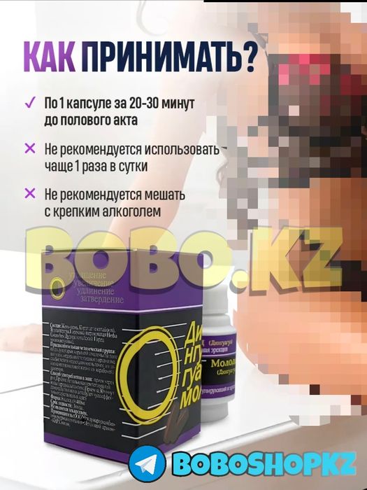 активаторнаш фиолетовый молодец