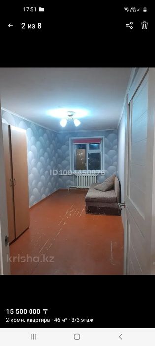 Продам двухкомнатную квартиру