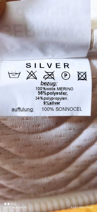 Единични матраци за детски легла