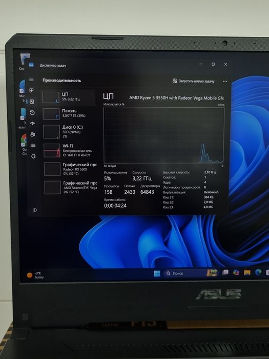 Игровой ноутбук asus