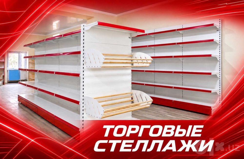 Торговые стеллажи tokcha стеллажи в наличии polkali