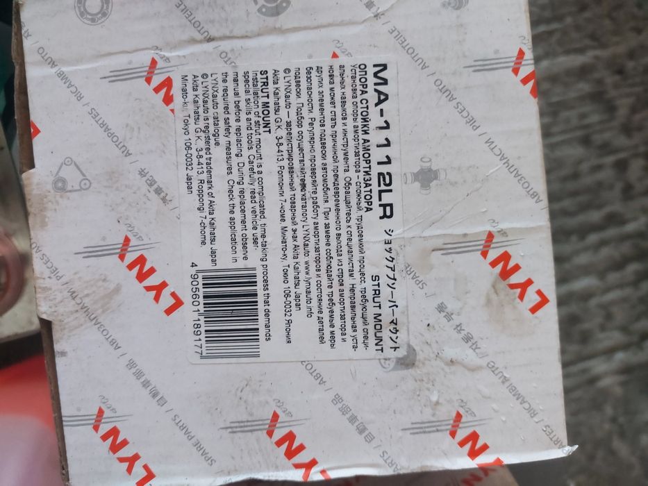 Пружины Камри 30-35