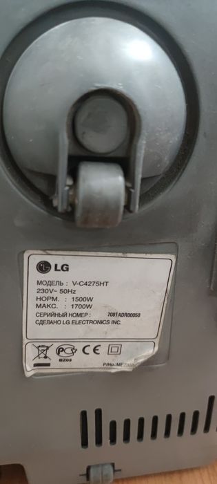 Продам пылесос LG в рабочем состоянии.