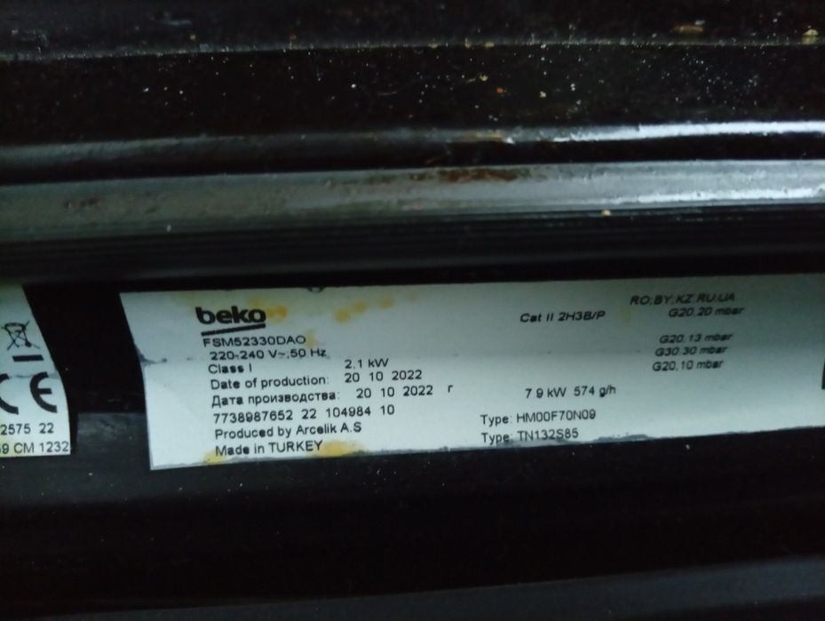 Aragaz cu cuptor electric Beko