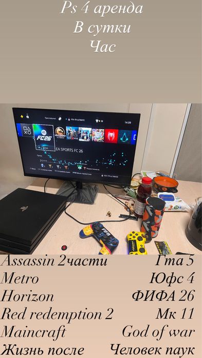 Продам Пс 4  Про