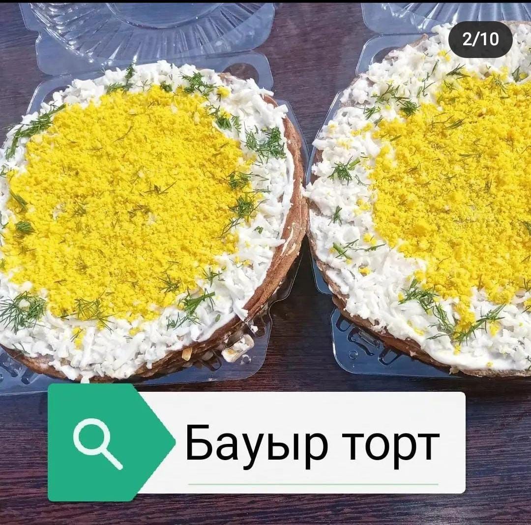 Закусочный ТОРТ из Печени