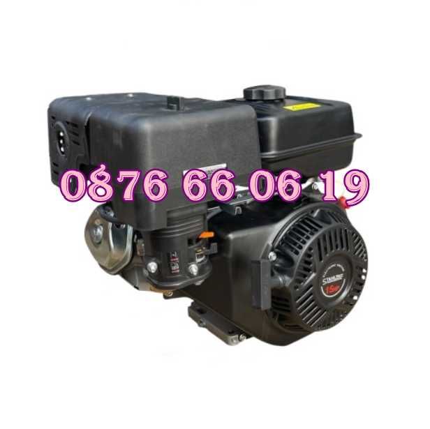 Бензинов четиритактов двигател за мотофреза 15HP