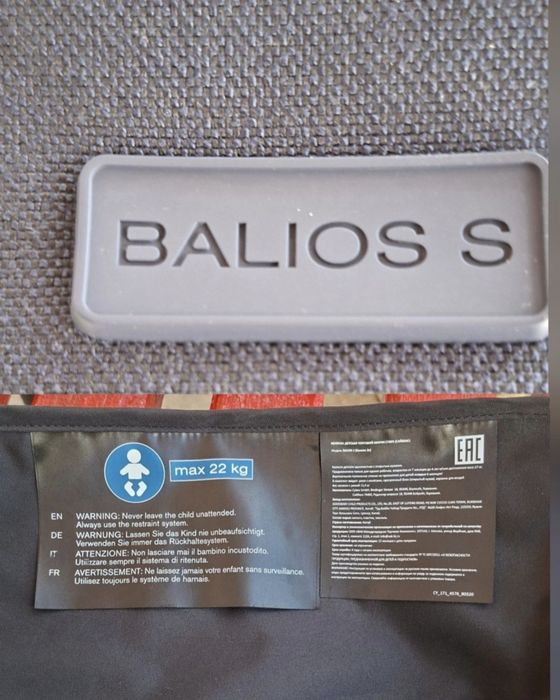 Детская коляска "BALIOS S"