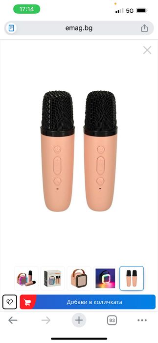 Караоке комплект с 2 микрофона и преносим високоговорител, розов,