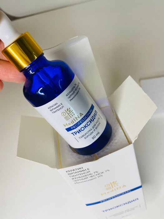 Триоксидил trioxidil для роста волос и бороды