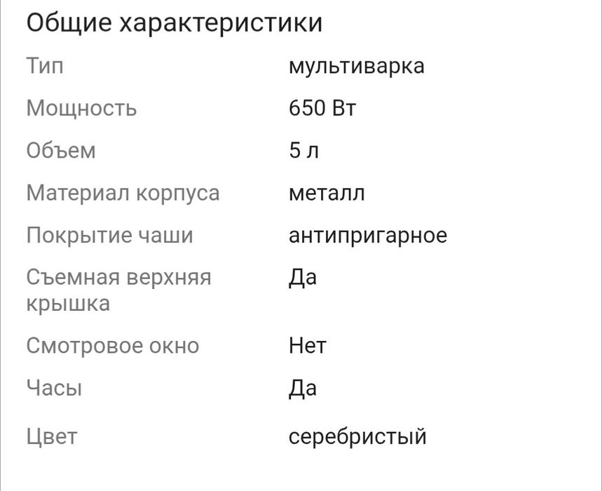 Новая в Упаковке Мультиварка Midea
