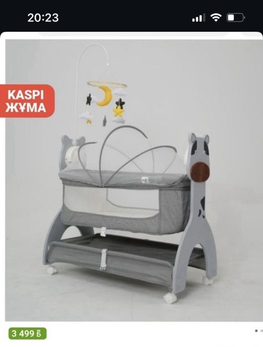 Продам кроватку + шезлонг