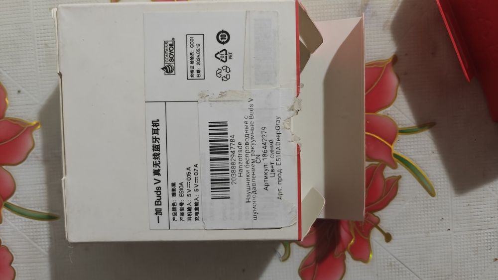 OnePlus buds v наушники