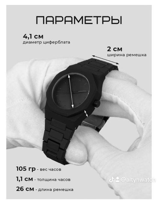 Часы черные красивые