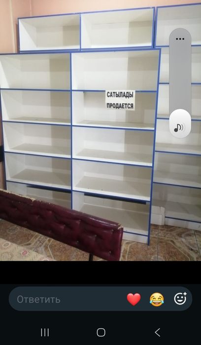 Полка деревянная или стеллаж