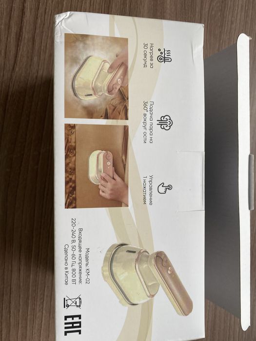 Ручной электрический отпариватель