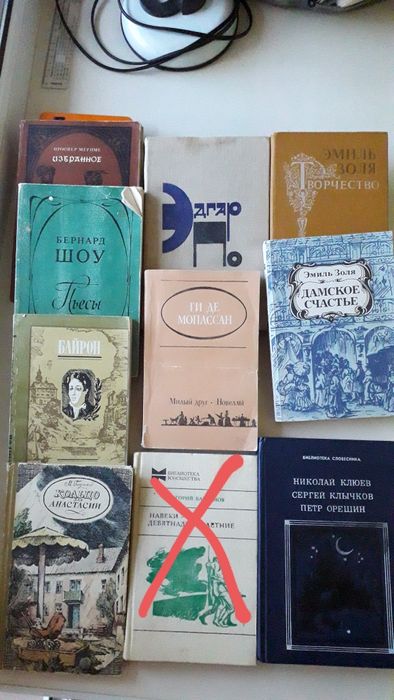Книги разные. Б/у