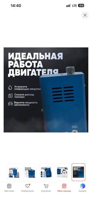 Генератор  дыма ST800