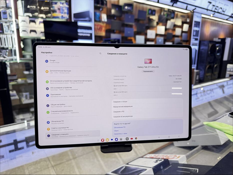 Samsung Tab S11 Ultra 5G