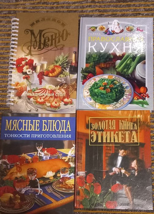 Продам книги.есть ноаые