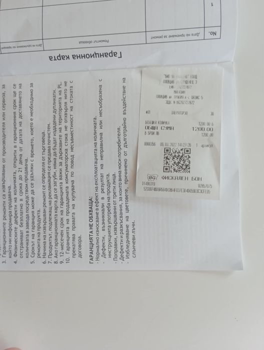 ADAMEX бебешка количка