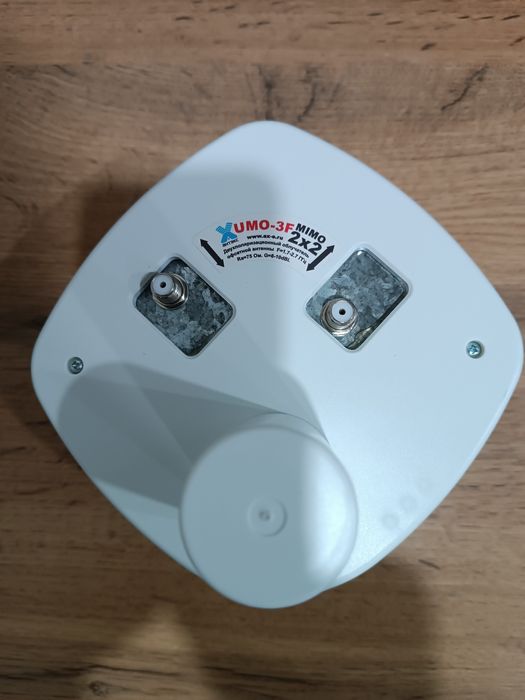 Офсетный облучатель