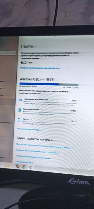 Продается компютер