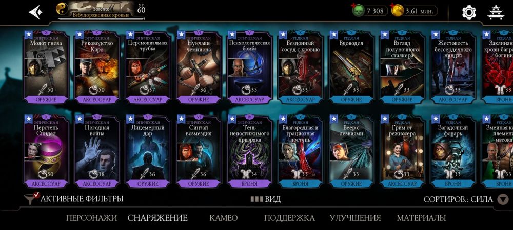 Акканут МК Мобайл