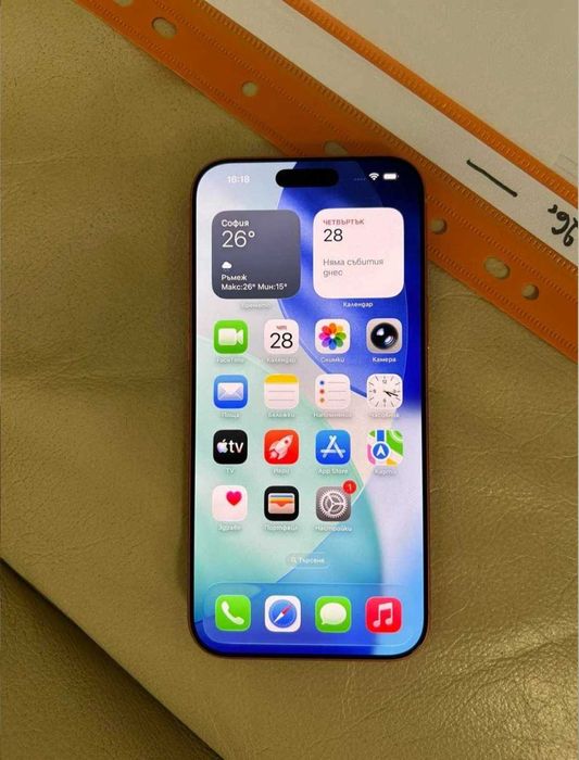 Iphone 17 pro max