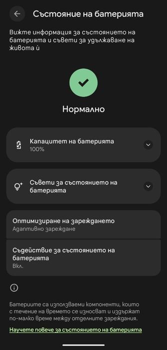 Мобилен телефон Google Pixel 9 Pro, 128GB, 16GB RAM, 5G