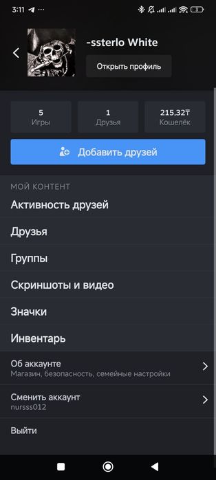 Steam аккаунт прайм cs2
