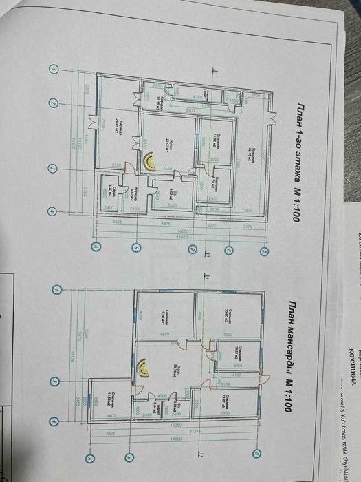 Ипотека Евро-дом 7 комнат 250м2  6 соток в Чирчике, район Пятьсотки!
