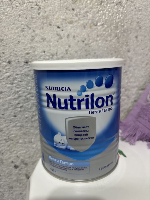 Продам смесь Nutrilon Пепти Гастро