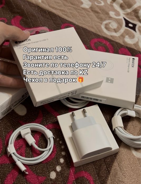 Оригинал (айфон) зарядка iphone адаптер type-с шнур lightning штекер